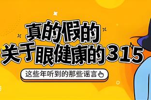 一时瑜亮！本赛季至今能200分100板25帽20三分的球员：文班、切特