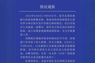 徐正源：非常可惜现在中国足球水平，当年中国在亚洲很厉害很靠前